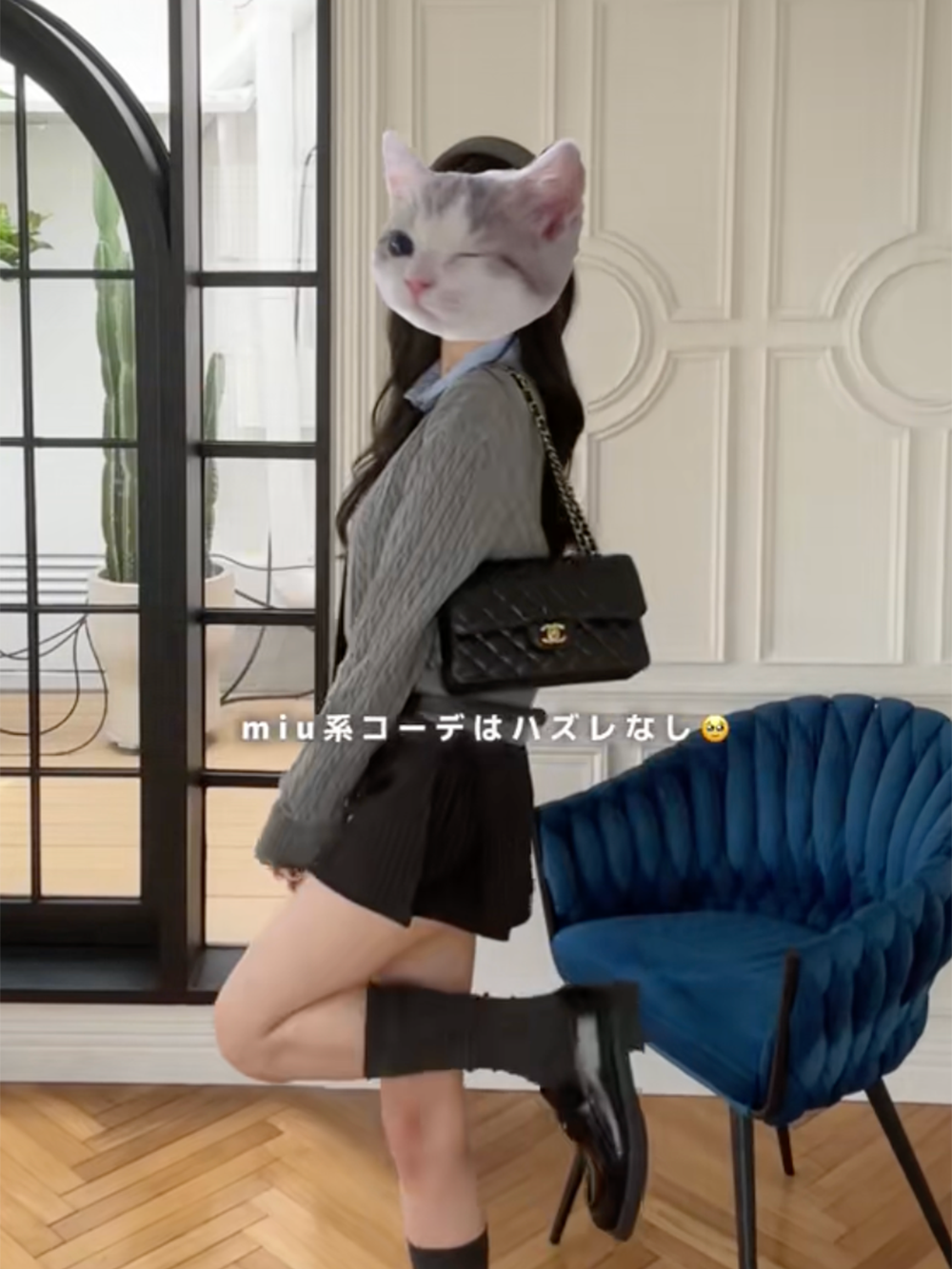 Cozy & Kitsch  CODE サイズ: Free