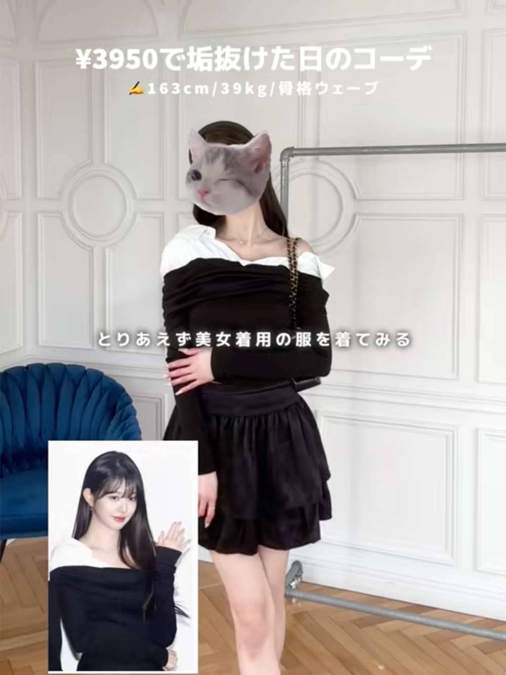 Not your rose CODE  サイズ: Free