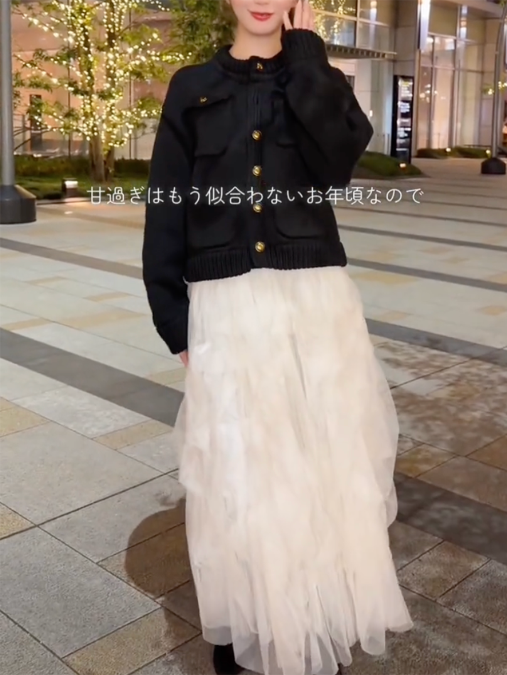 Eimyistore code サイズ: Free