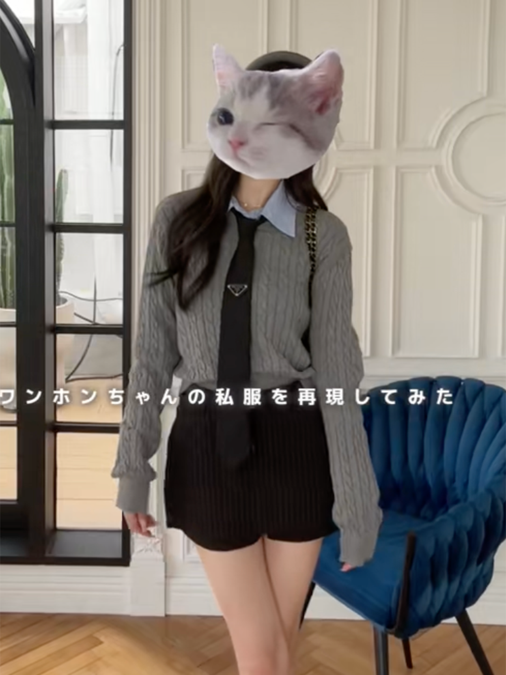 Cozy & Kitsch  CODE サイズ: Free