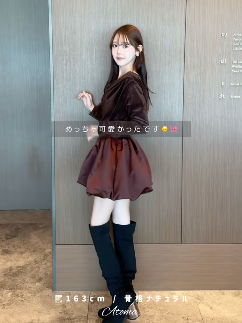 The toe CODE/BRN サイズ: Free