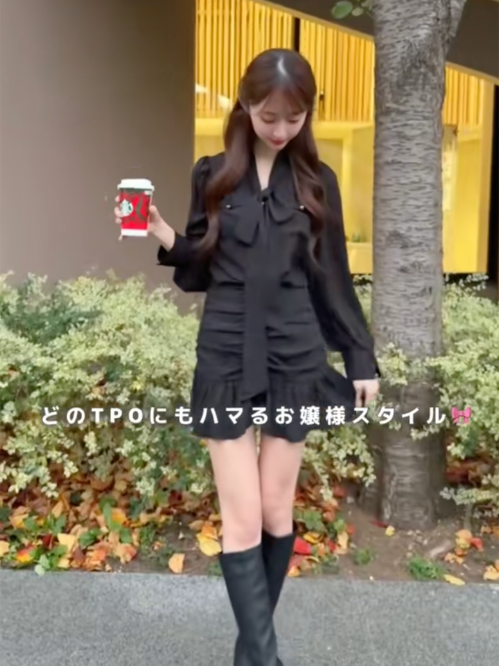 Yilon set CODE サイズ: Free