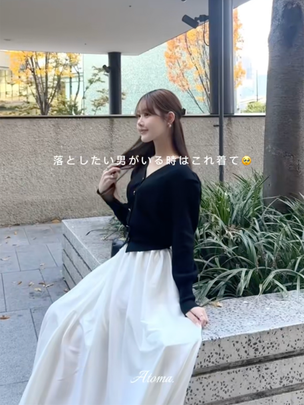 ACYM balloon CODE サイズ: Free