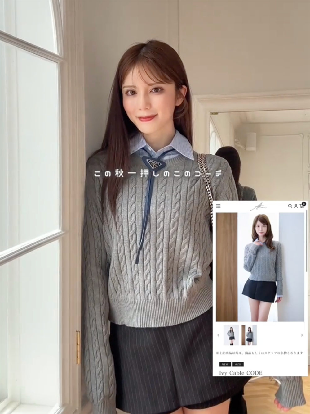 Cozy & Kitsch  CODE サイズ: Free