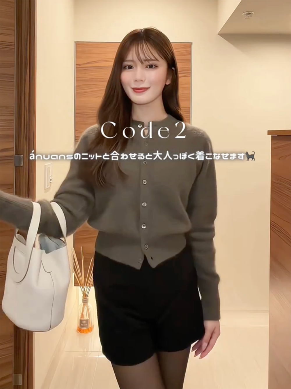 anuans CODE/BRN サイズ: Free