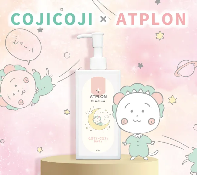 COJICOJI × ATPLON コラボボディソープ