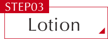 Lotion
