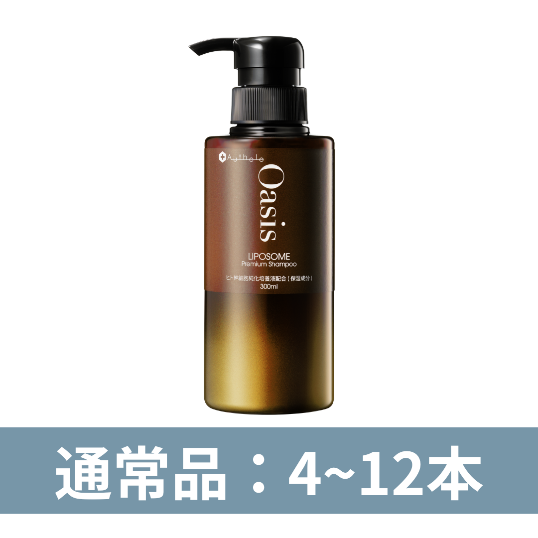 オアシスリポソームプレミアムシャンプー　300ml(購入制限4本～12本)