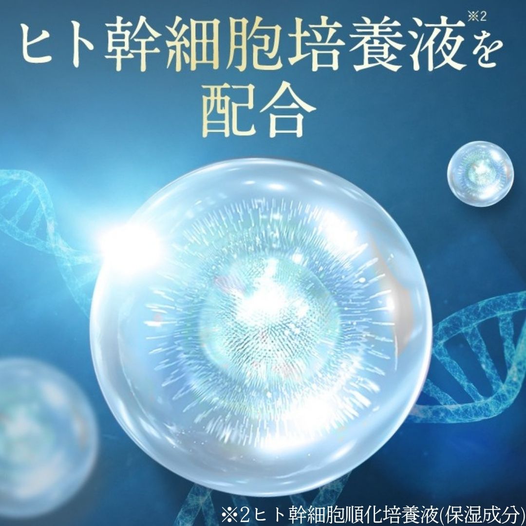 オアシスリポソームプレミアムトリートメント　300ml（購入制限4本～12本）