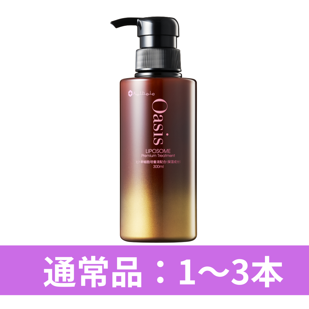 オアシスリポソームプレミアムトリートメント　300ml