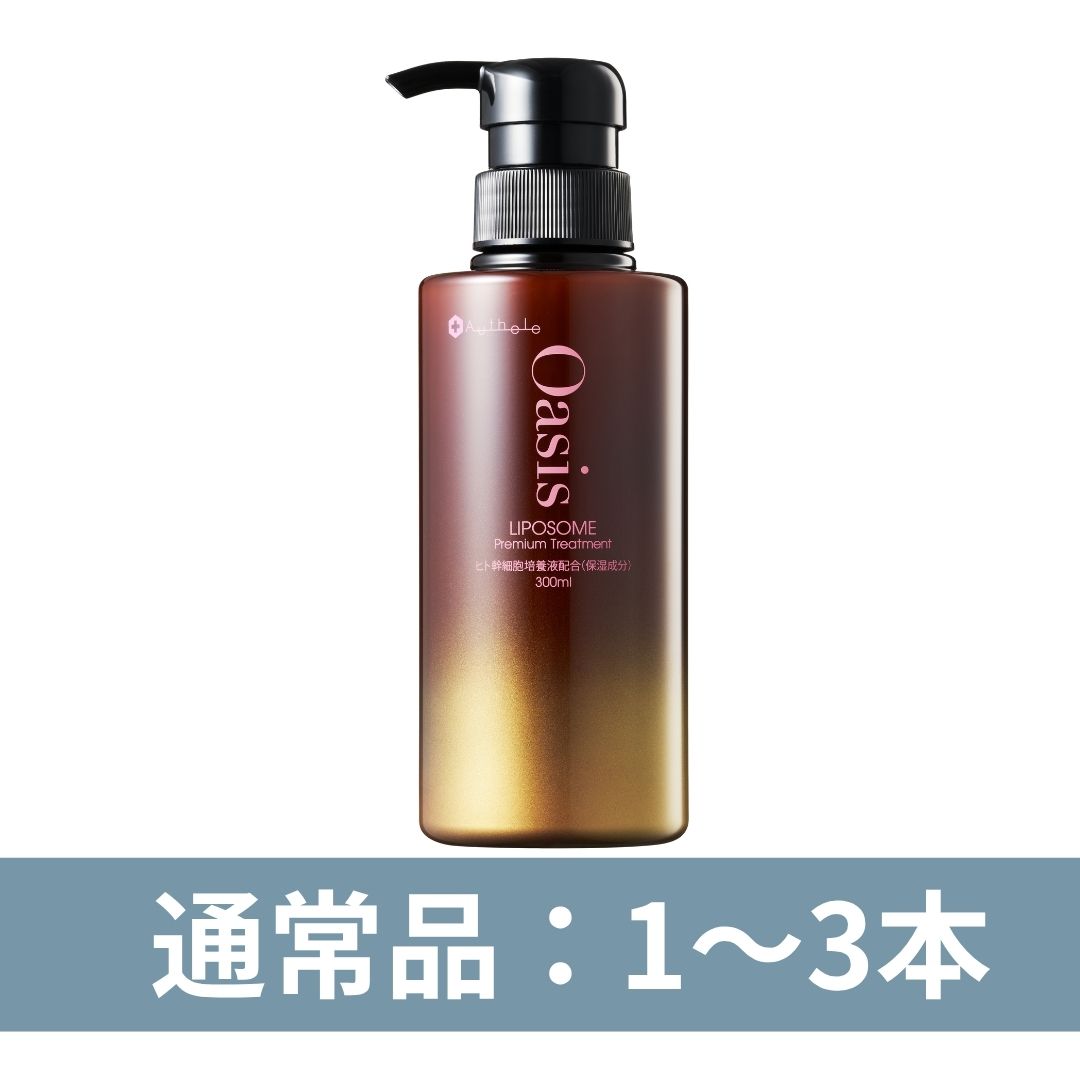 オアシスリポソームプレミアムトリートメント　300ml