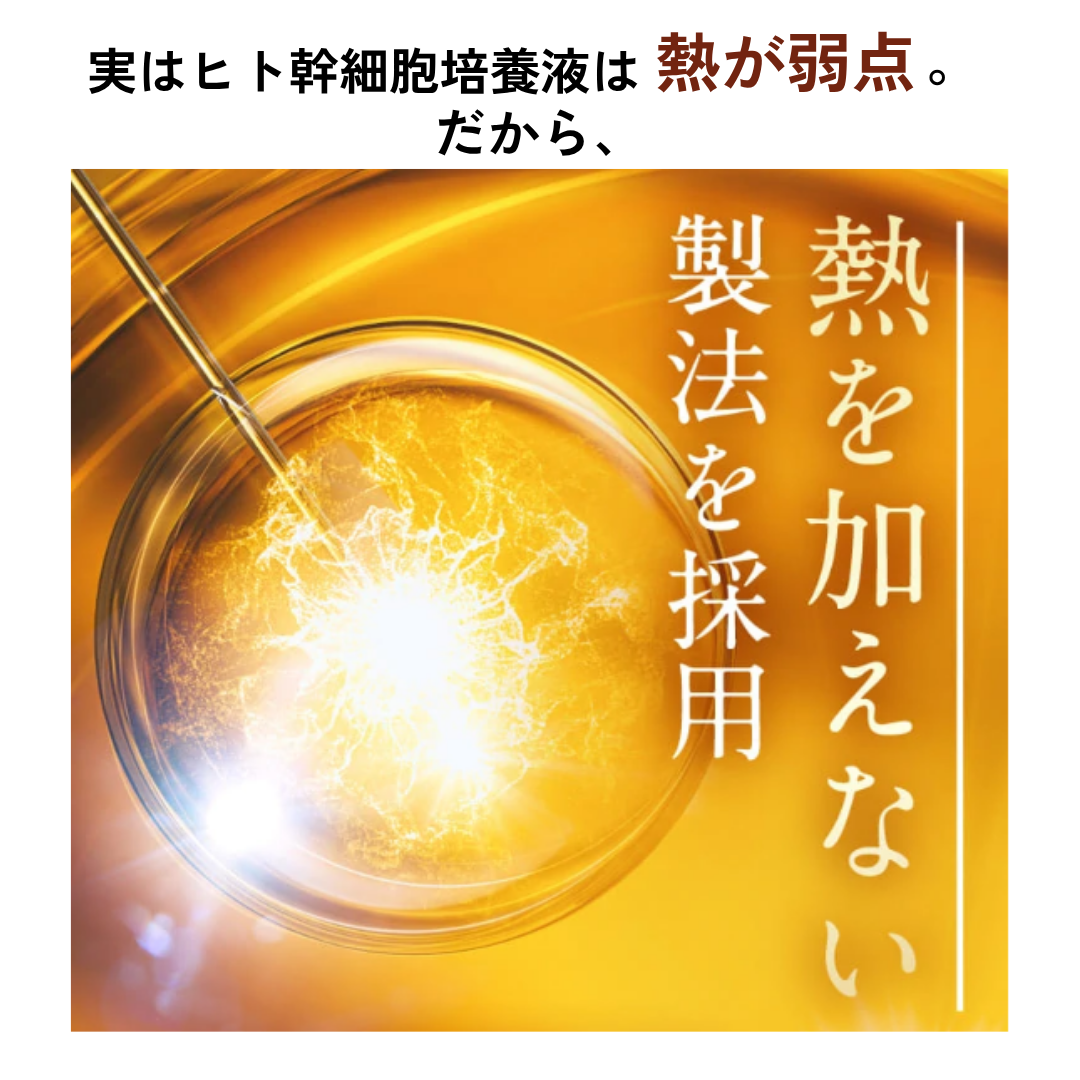 【定期】オアシスリポソームプレミアムシャンプー　300ml