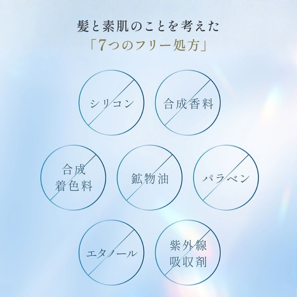 4種トライアルセット（送料無料）