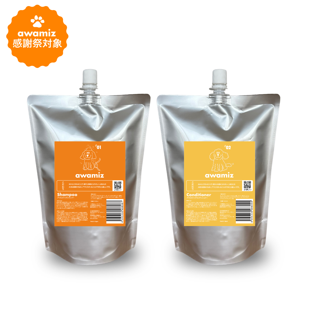 詰め替え用セット