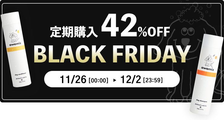 awamiz感謝祭キャンペーン