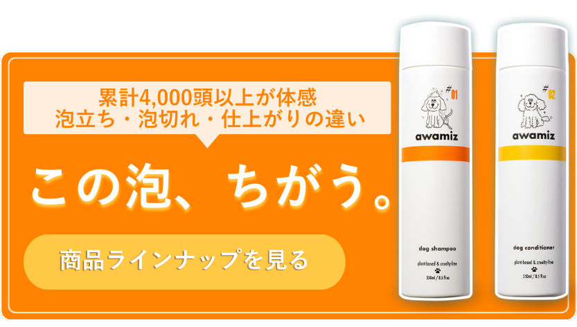 awamiz感謝祭キャンペーン