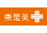 COSMED 康是美 Logo