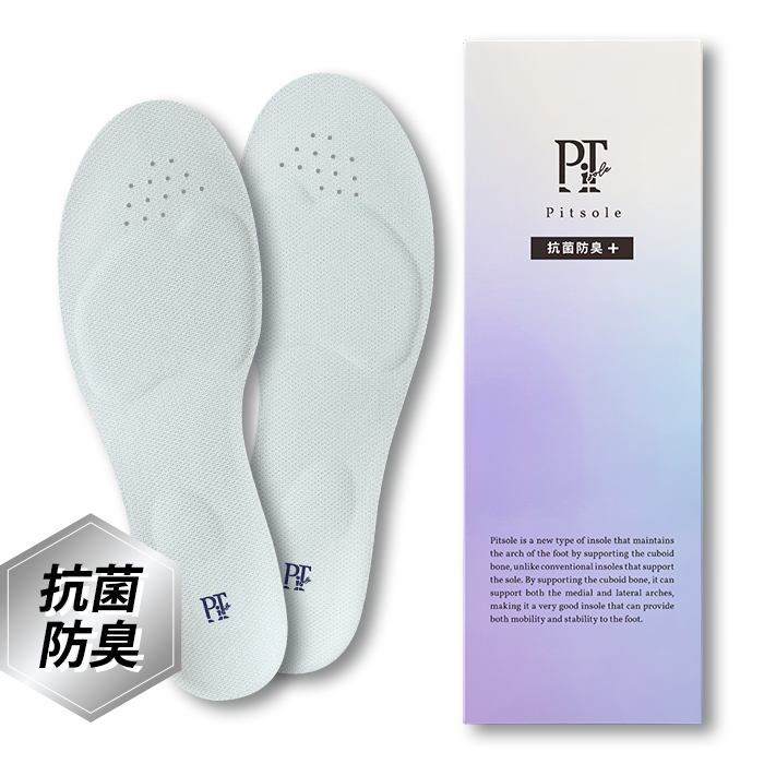 Pitsole 抗菌防臭 LIGHT GRAY サイズ: S： 23～24.5cm