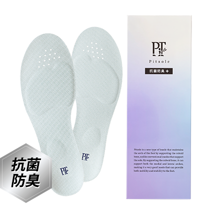 Pitsole 抗菌防臭 LIGHT GRAY サイズ: S： 23～24.5cm