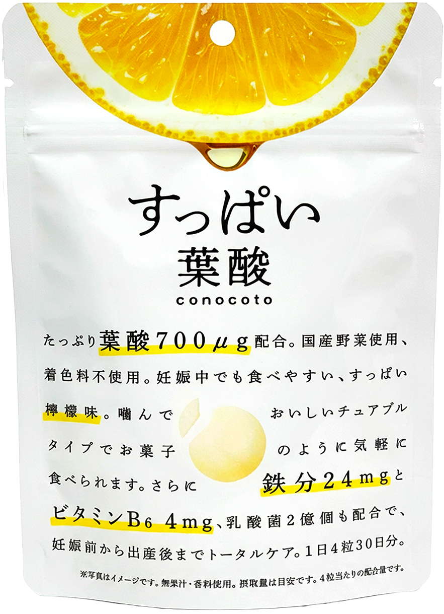 すっぱい葉酸 檸檬味【通常購入】