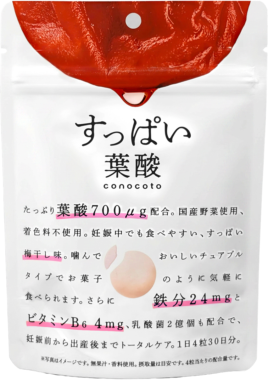すっぱい葉酸 梅干し味【通常購入】