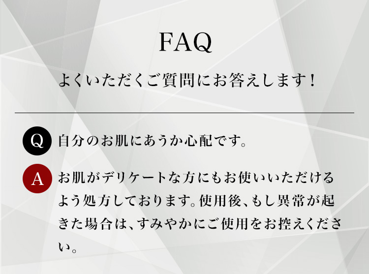FAQ