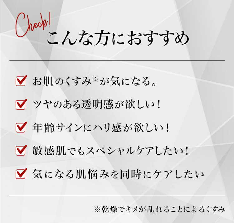 こんな方におすすめ