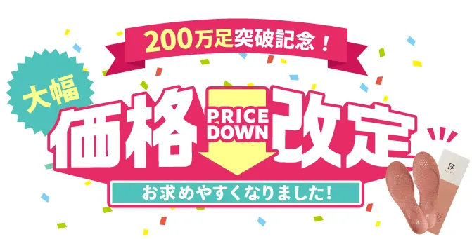 お得なクーポン配布中！
