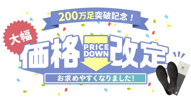 お得なクーポン配布中！