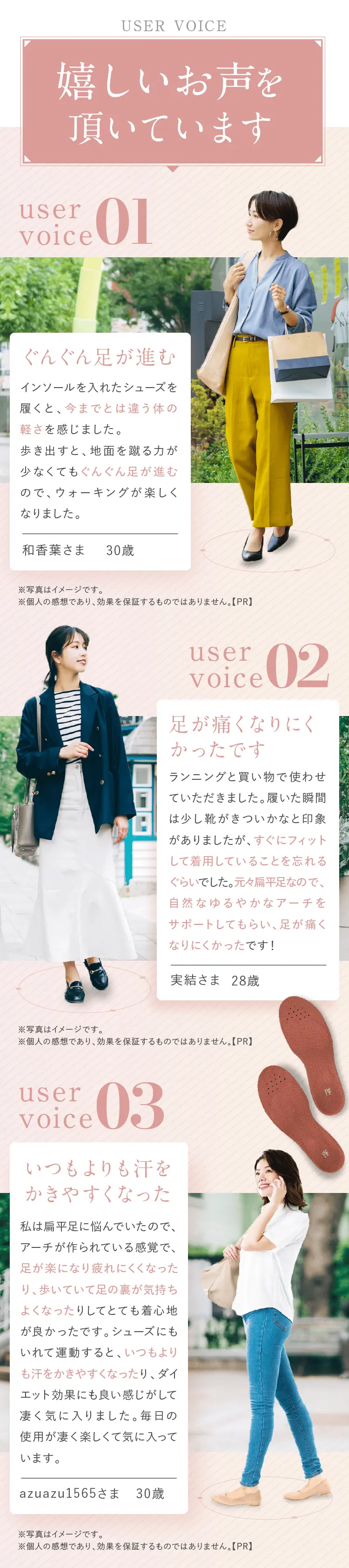 嬉しいお声をいただいています