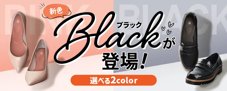 公式】Pitsole(ピットソール)を履いて歩けば美脚が叶う!公式が一番 公式】Pitsole(ピットソール)を履いて歩けば美脚が叶う!公式が一番