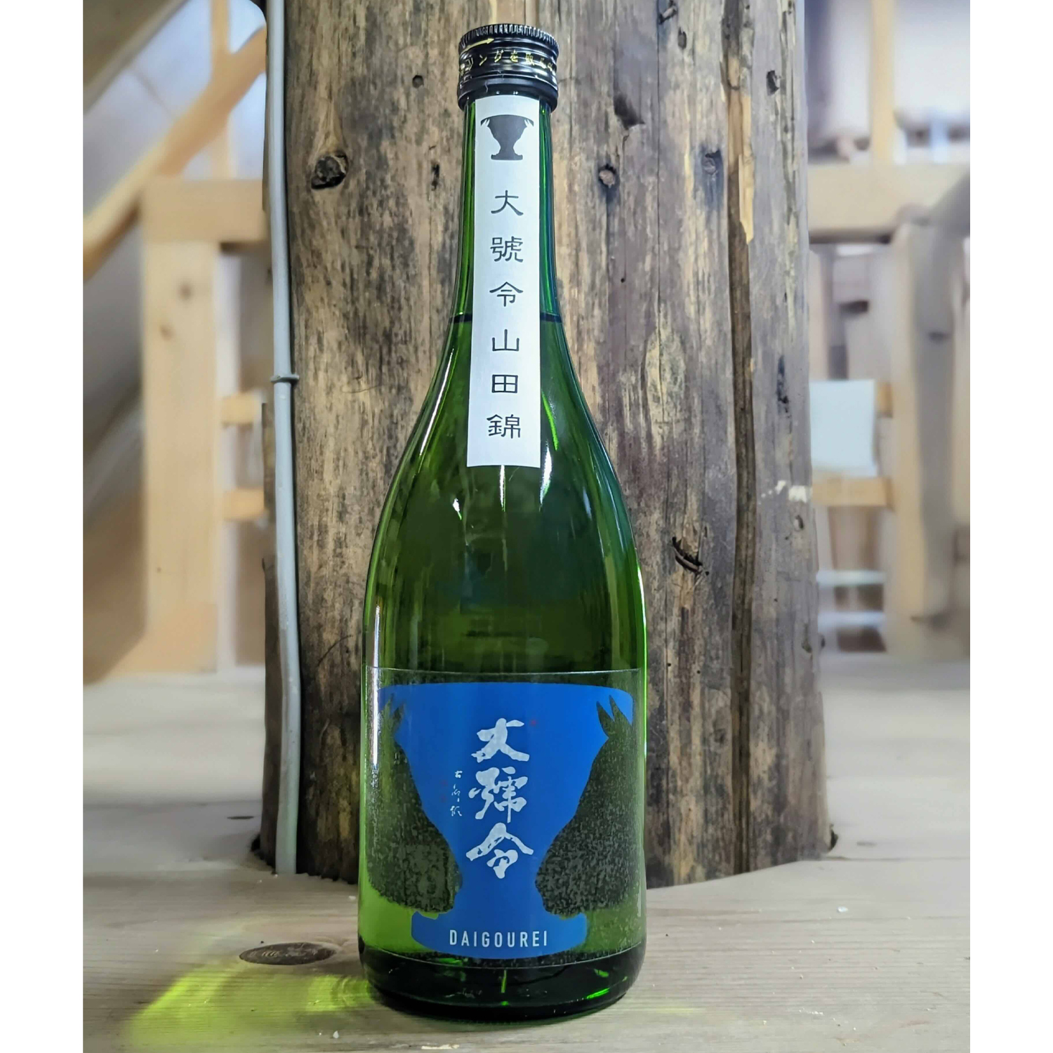 純米吟醸 山田錦 720㎖