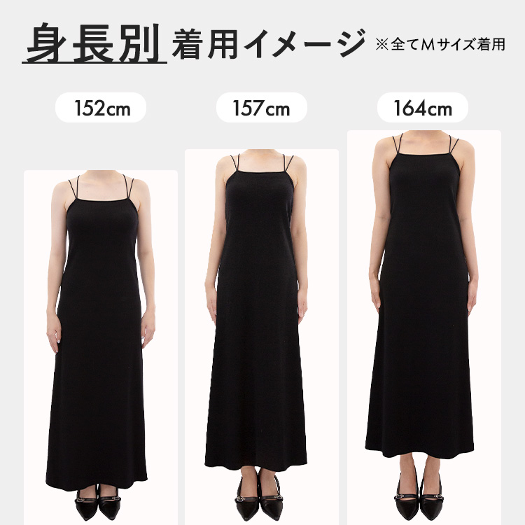 カップイン キャミワンピース [カラー]	: ブラック, [サイズ]: S