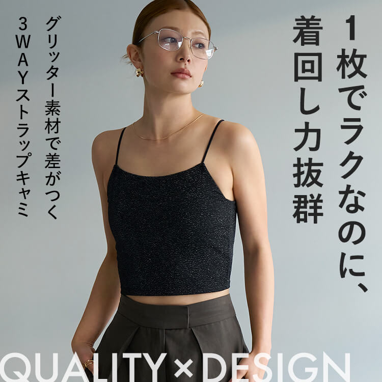 【NEW】カップイン グリッター キャミソール [カラー]	: ブラック, [サイズ]: S