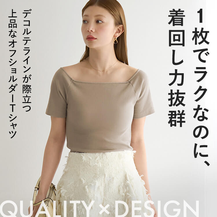 【NEW】カップイン リブオフショルT ハーフ [カラー]: ブラック, [サイズ]: S