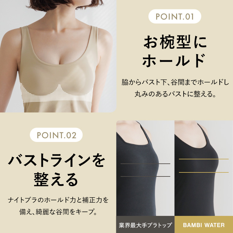 【SALE】<br>ブラ イン サラタンクトップ [カラー]: ニュートラルベージュ, [サイズ]: S