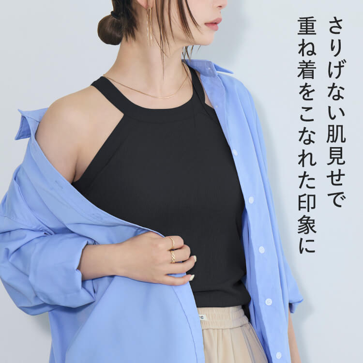 カップイン ホルターネック タンクトップ [カラー]	: ブラック, [サイズ]: S