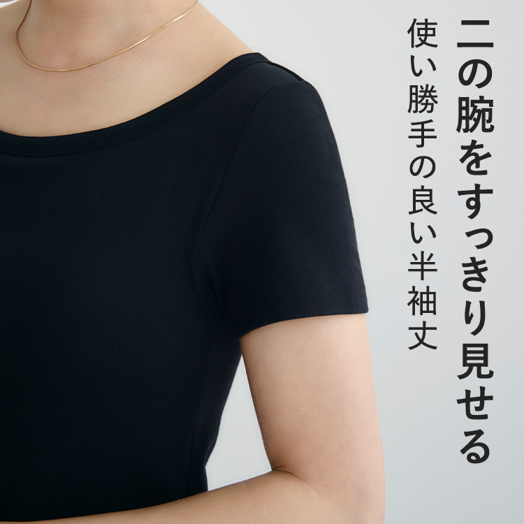 カップイン ボートネック ワンピース [カラー]	: ブラック, [サイズ]: S