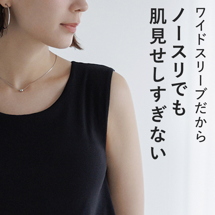 カップイン Aライントップス ノースリーブ [カラー]	: ブラック, [サイズ]: S