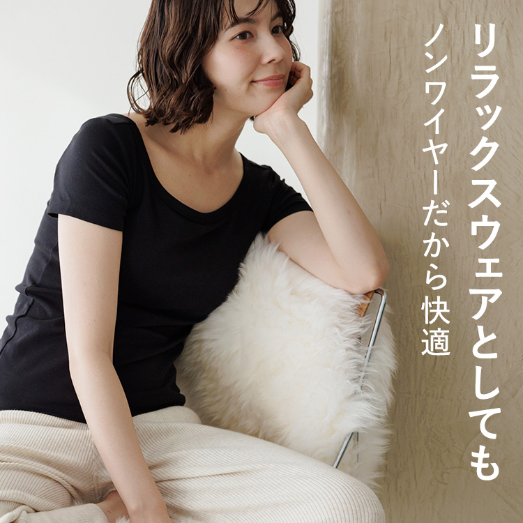 カップイン ボートネックT [カラー]	: ブラック, [サイズ]: S