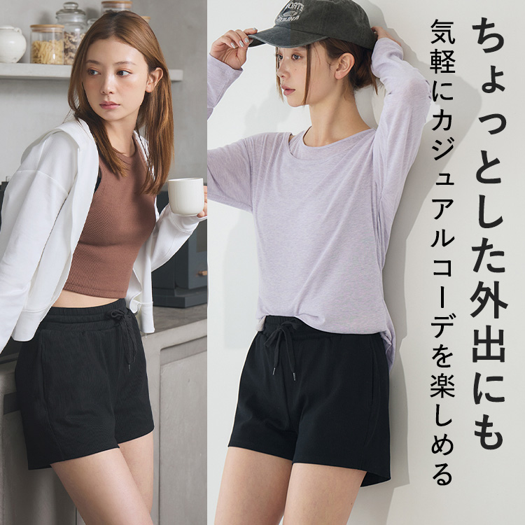 【NEW】ガードルイン リブショートパンツ [カラー]: ブラック, [サイズ]: S