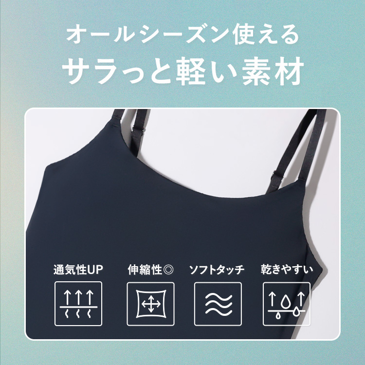 ブラ イン スリップ [カラー]	: ブラック, [サイズ]: S