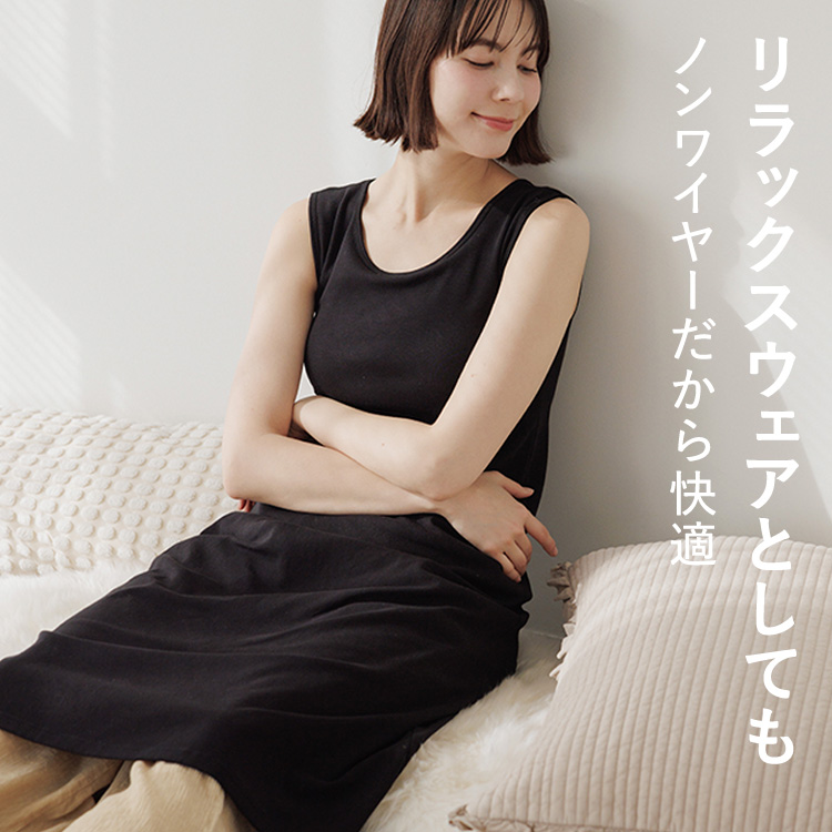 カップイン ボートネック ワンピース ノースリーブ [カラー]	: ブラック, [サイズ]: S