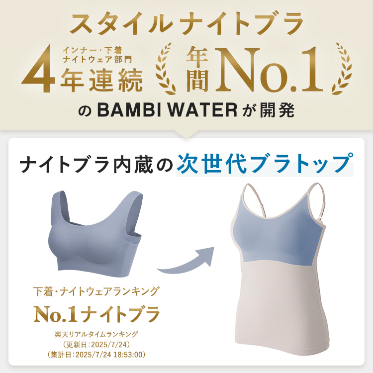 【NEW】ブラ イン キャミソール クール [カラー]: ブラック, [サイズ]: S