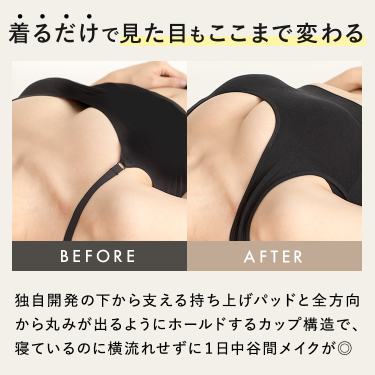 スタイルナイトブラ [カラー]: ピンクベージュ, [サイズ]: M