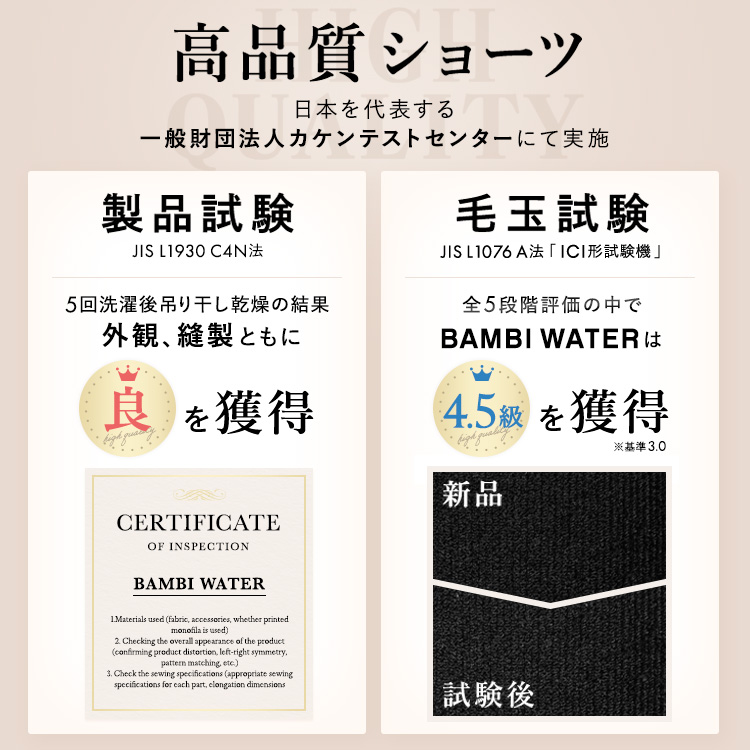 スタイルショーツ [サイズ]: S, [カラー]	: グレージュ