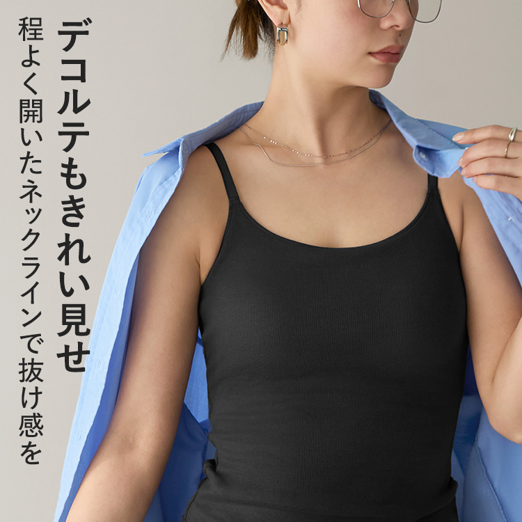 カップイン リブUバック キャミソール [カラー]: グレージュ, [サイズ]: S