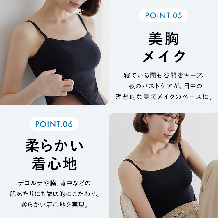 【NEW】ブラ イン キャミソール クール [カラー]: ブラック, [サイズ]: S