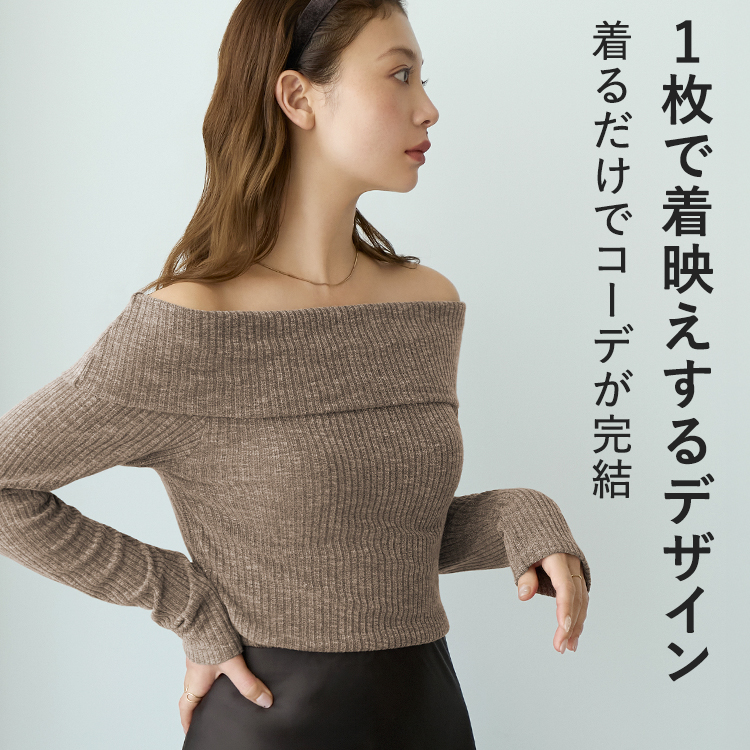 【NEW】カップイン オフショルリブニット [カラー]: ブラック, [サイズ]: S