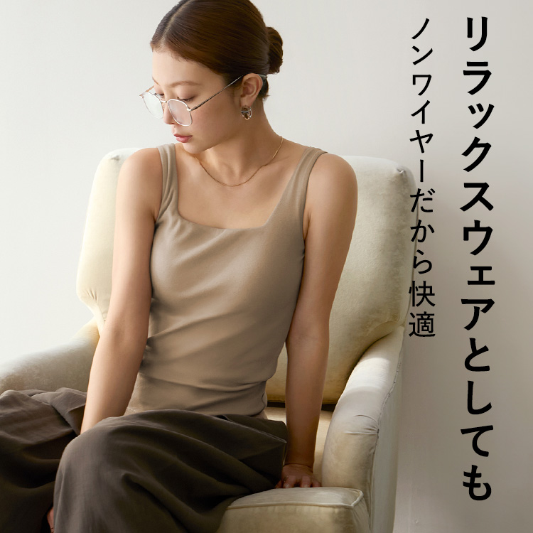 カップイン スクエアネックタンクトップ [カラー]: ブラック, [サイズ]: S